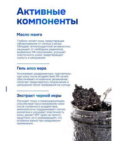 NEO SKIN Sunglass Cream Fluid SPF 50 50ml - Buy Online on GoSupps.com