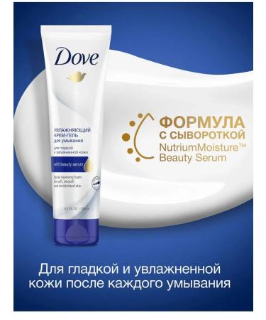Dove Cream-gel for washing moisturizer for combined skin - Buy Online on GoSupps.com