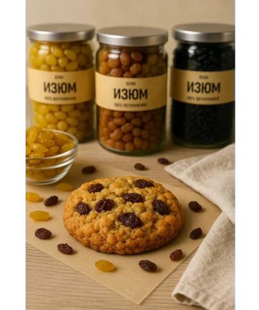 Raisins without bones of Malyar 500 gr - Buy Online on GoSupps.com