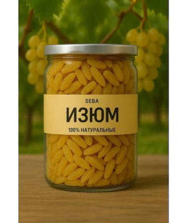 Raisins Jambo Gold 400 gr