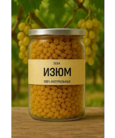 Bright raisins of Golden without bones 500 g