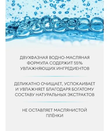 MISSHA Two -phase remedy for removing makeup moisturizer 155ml - Buy Online on GoSupps.com