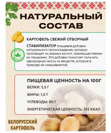 Mira BY Potato puree dry flakes of fast cooking 6 kg - Buy Online on GoSupps.com