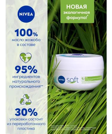 NIVEA Intensive moisturizer Soft 300 ml - Buy Online on GoSupps.com