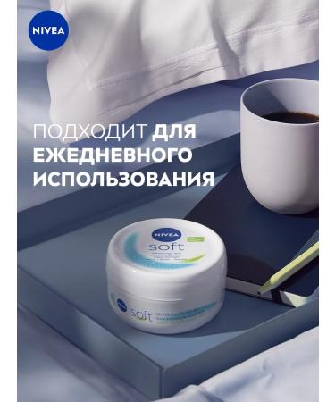 NIVEA Intensive moisturizer Soft 300 ml - Buy Online on GoSupps.com