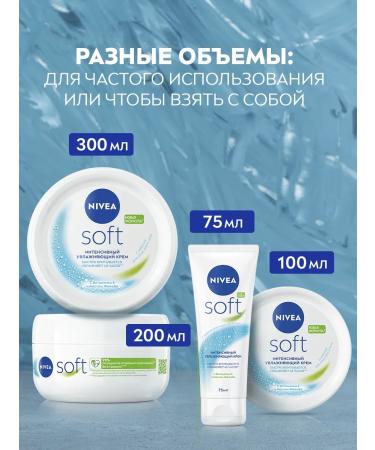 NIVEA Intensive moisturizer Soft 300 ml - Buy Online on GoSupps.com