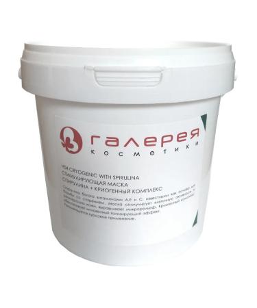 BIO NATURE BIO NATURE Alginate mask for the face spirulina + cryogenic comput