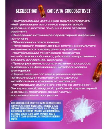 BUVA Food supplement concentrate for the hepatrex liver - Buy Online on GoSupps.com