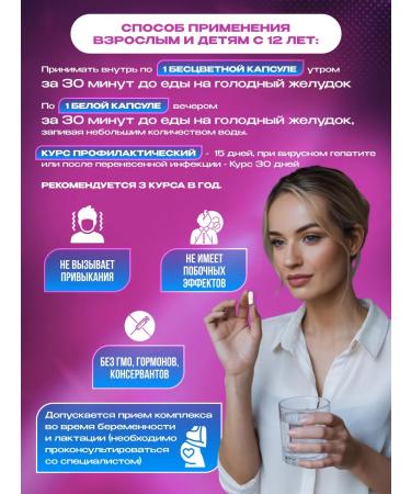 BUVA Food supplement concentrate for the hepatrex liver - Buy Online on GoSupps.com