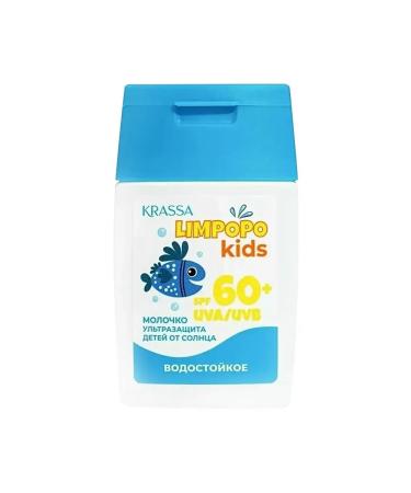 Leo's Children's milk krassa kids Sunwall