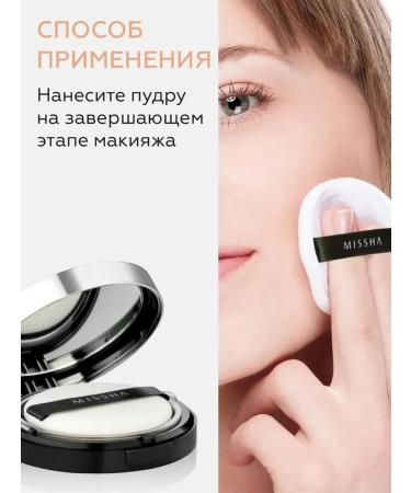 MISSHA Compact face powder SPF25 (No.21 -light beige) 10g - Buy Online on GoSupps.com