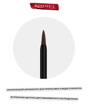 Rimmel Tint for eyebrows Wonder'Last Strong tone 004 - Buy Online on GoSupps.com