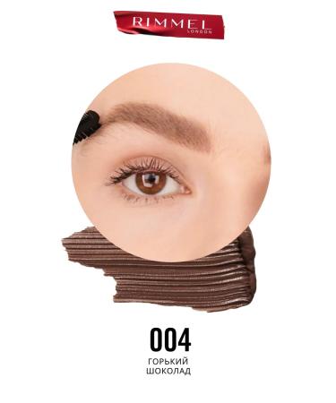 Rimmel Tint for eyebrows Wonder'Last Strong tone 004 - Buy Online on GoSupps.com