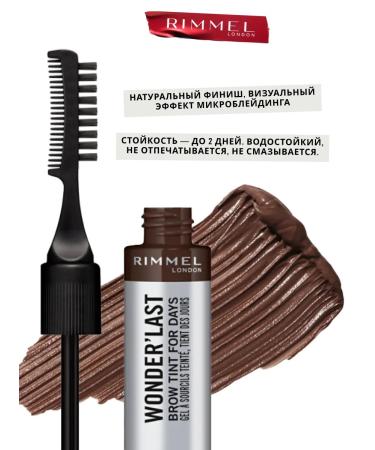 Rimmel Tint for eyebrows Wonder'Last Strong tone 004 - Buy Online on GoSupps.com