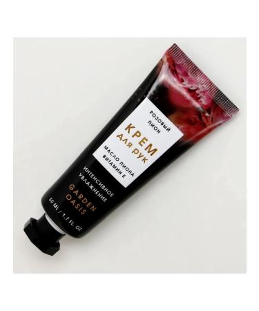 AO Hand cream 50 ml - Buy Online on GoSupps.com