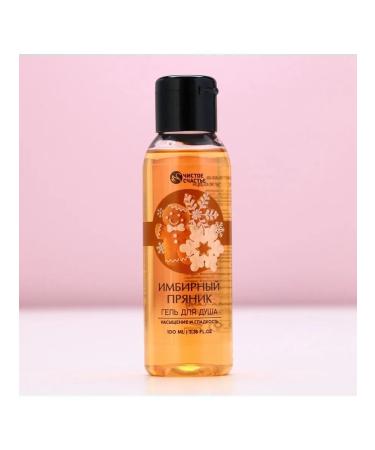 Shower gel 100 ml - Buy Online on GoSupps.com