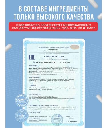 MOVI Alpha lipoic acid fat burner for weight loss 60 capsules - Buy Online on GoSupps.com