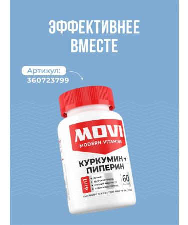 MOVI Alpha lipoic acid fat burner for weight loss 60 capsules - Buy Online on GoSupps.com