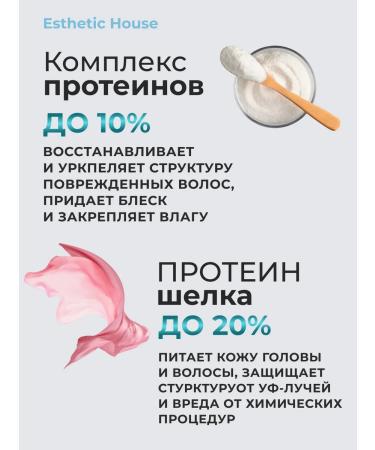 Aesthetic House Professional air conditioning Liposomal Volume Booster - Buy Online on GoSupps.com