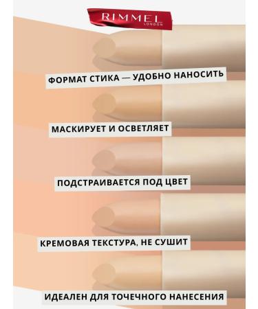 rimmel Hide the Blemish face concerns dense tone 001 - Buy Online on GoSupps.com