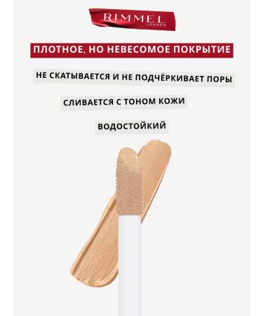 Rimmel Facial Conceler The Multi-Tasker Facial Corrector Ton 40 - Buy Online on GoSupps.com