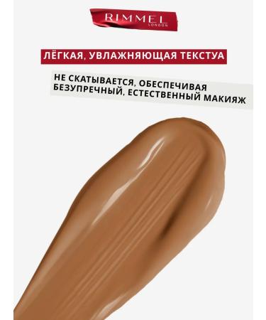 Rimmel Kind & Free Hydrating Facial Consilery - Buy Online on GoSupps.com