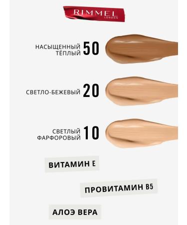 Rimmel Kind & Free Hydrating Facial Consilery - Buy Online on GoSupps.com