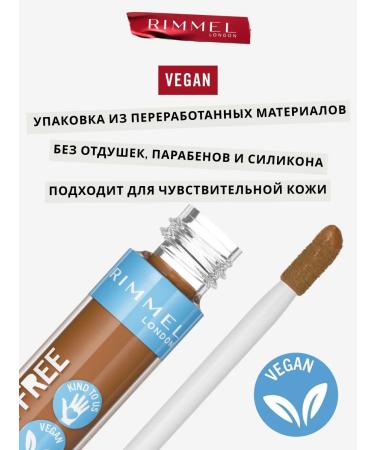 Rimmel Kind & Free Hydrating Facial Consilery - Buy Online on GoSupps.com