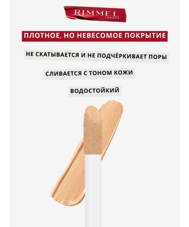 Rimmel The Multi-Tasker facial face considerable cream tone 30 - Buy Online on GoSupps.com