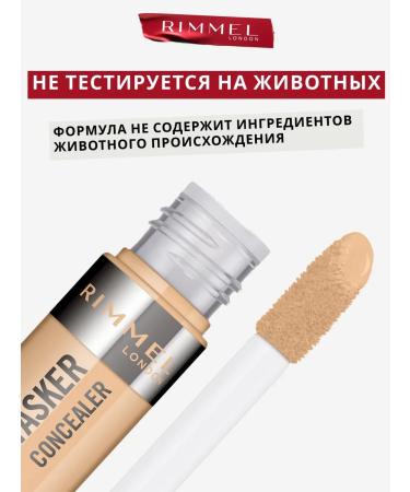 Rimmel The Multi-Tasker facial face considerable cream tone 30 - Buy Online on GoSupps.com