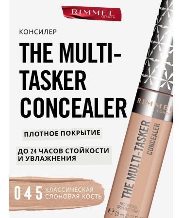 Rimmel Multi-Tasker Face Classer Strong tone 045