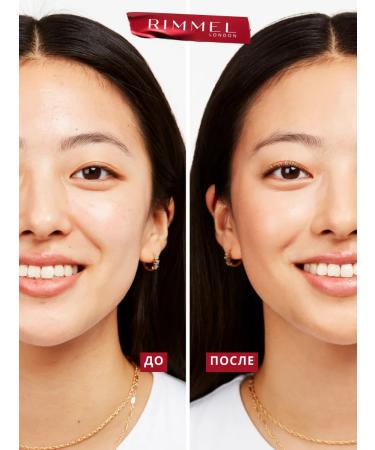 Rimmel Multi-Tasker Face Classer Strong tone 045 - Buy Online on GoSupps.com