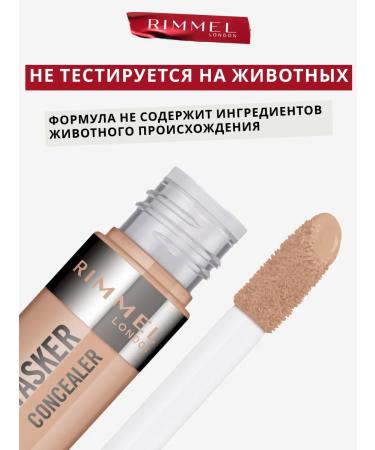 Rimmel Multi-Tasker Face Classer Strong tone 045 - Buy Online on GoSupps.com