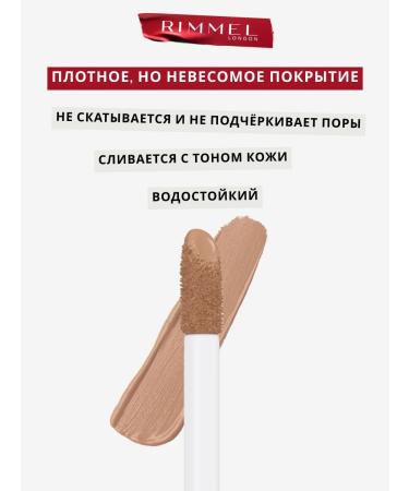 Rimmel Multi-Tasker Facial Conceler Strong tone 055 - Buy Online on GoSupps.com