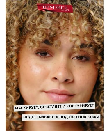 Rimmel Multi-Tasker Facial Conceler Strong tone 055 - Buy Online on GoSupps.com