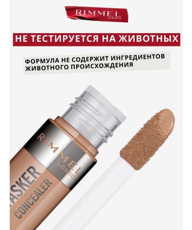 Rimmel Multi-Tasker Facial Conceler Strong tone 055 - Buy Online on GoSupps.com