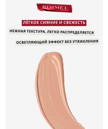 Rimmel Facial concealer highlighting Lasting Radiance tone 10 - Buy Online on GoSupps.com