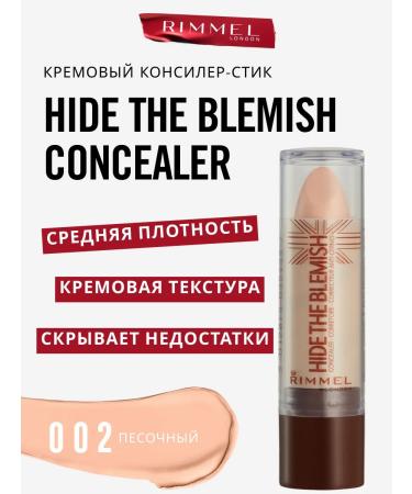 Rimmel Hide the Blemish Face Classer tight tone 002
