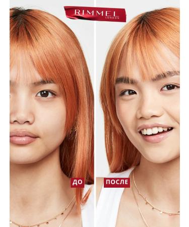 Rimmel The Multi-Tasker facial face consigner Strong cream tone 50 - Buy Online on GoSupps.com