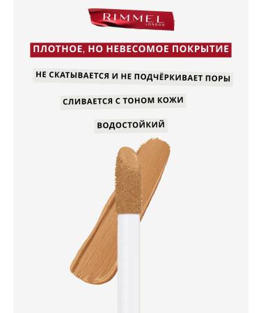 Rimmel The Multi-Tasker faces stable cream tone 70 - Buy Online on GoSupps.com