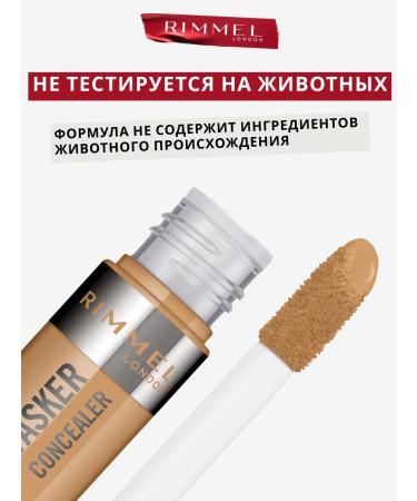 Rimmel The Multi-Tasker faces stable cream tone 70 - Buy Online on GoSupps.com