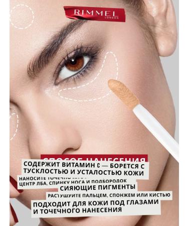 Rimmel Facial concealer highlighting Lasting Radiance tone 40 - Buy Online on GoSupps.com