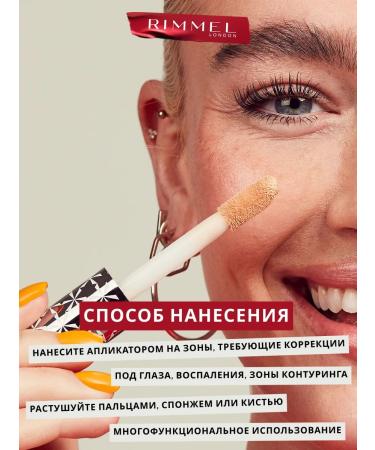 rimmel The Multi-Tasker faces stable cream tone 20 - Buy Online on GoSupps.com