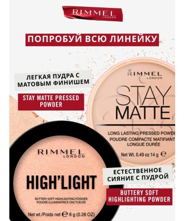 rimmel Hide the Blemish face concerns dense tone 105 - Buy Online on GoSupps.com