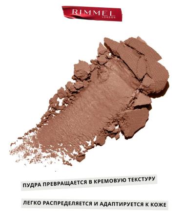 Rimmel Powder Foundation Face Mating tone 012 - Buy Online on GoSupps.com