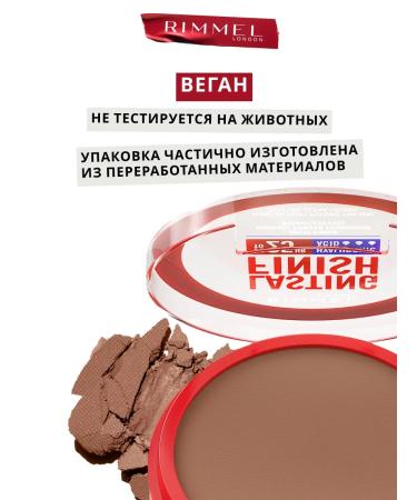 Rimmel Powder Foundation Face Mating tone 012 - Buy Online on GoSupps.com