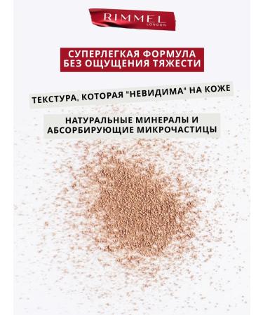 rimmel Facial Face Stay Mating compact tone 005 - Buy Online on GoSupps.com