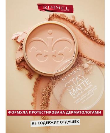 rimmel Facial Face Stay Mating compact tone 005 - Buy Online on GoSupps.com