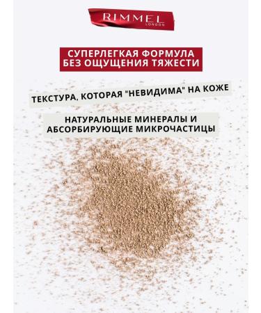 rimmel Facial Face Stay Mating compact tone 004 - Buy Online on GoSupps.com