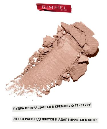 Rimmel Powder Foundation Face Mating tone 006 - Buy Online on GoSupps.com